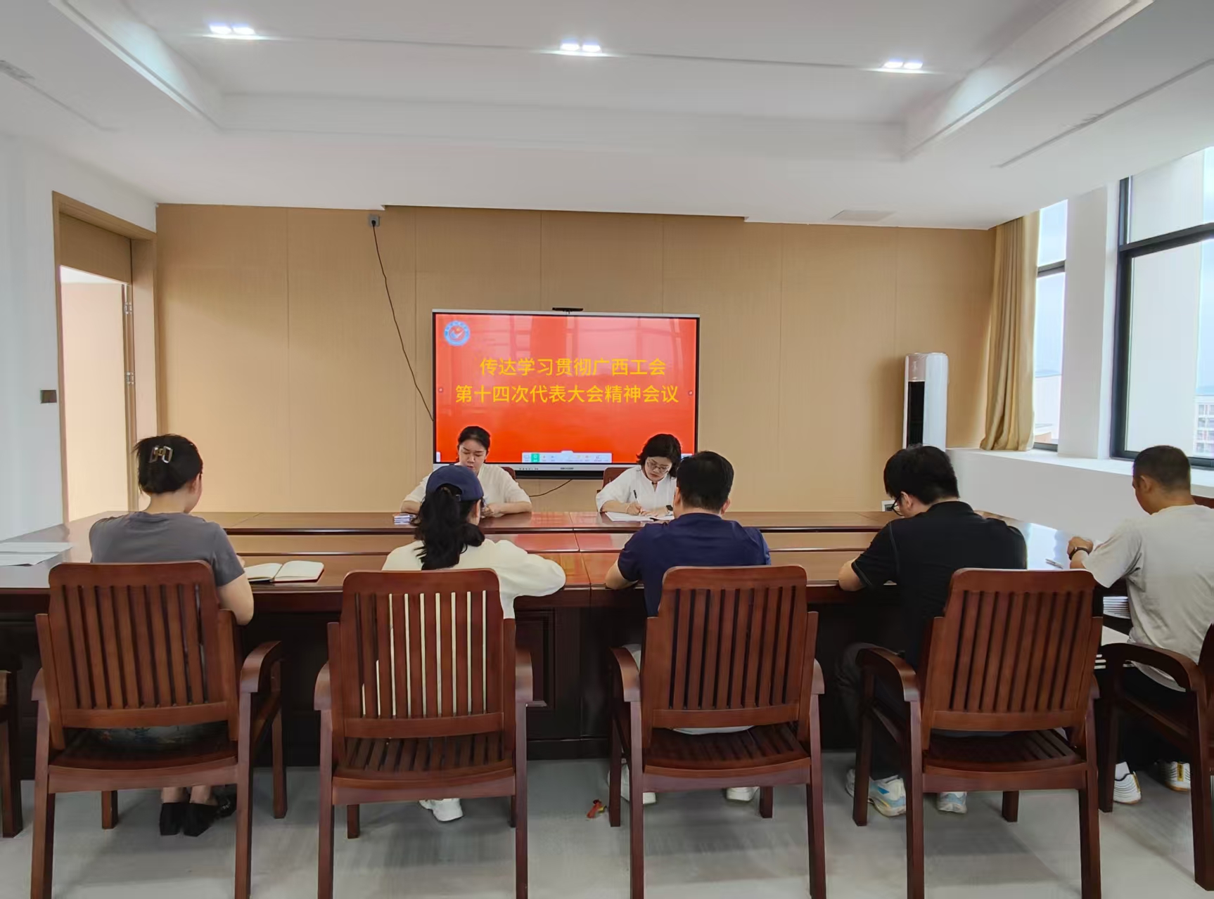 百色職業(yè)學(xué)院工會傳達(dá)學(xué)習(xí)廣西工會十四大精神